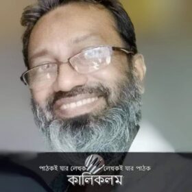 Alam